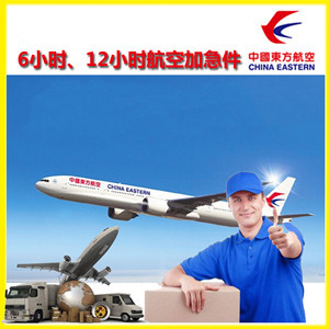 花果山机场托运公司谈空运的四大作用是什么